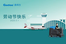 每一次的創新，只為讓工作更輕松