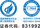 Gadlee嘉得力是國家高新技術企業和新三版掛版上市企業，股份代碼：831992