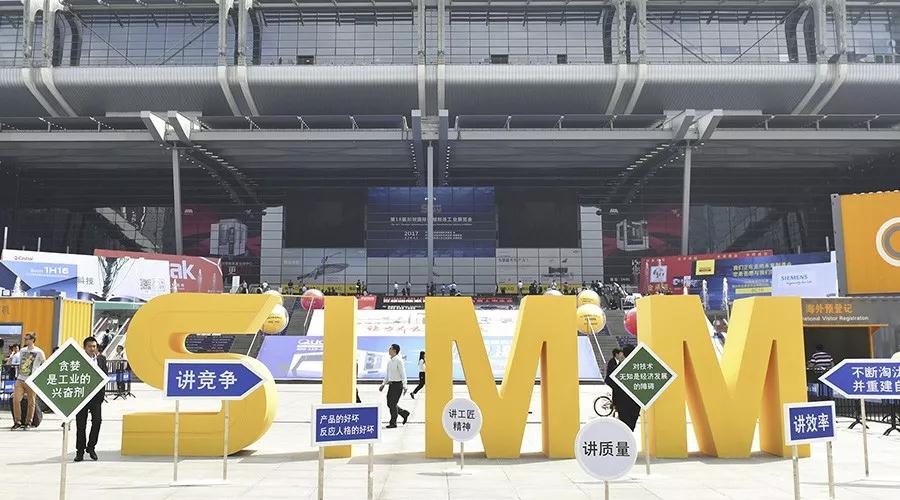 嘉得力邀請(qǐng)您蒞臨2019SIMM第二十屆深圳國(guó)際機(jī)械制造工業(yè)展覽會(huì)