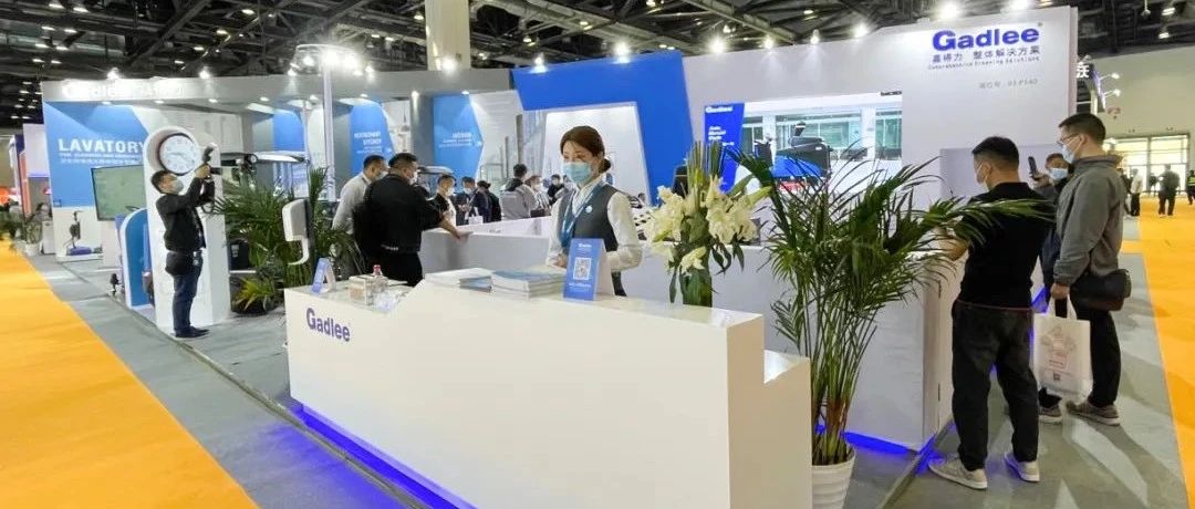 2021 Interclean China | 嘉得力多元盡顯，智慧閃耀