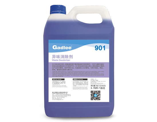 Gadlee嘉得力901異味消除劑