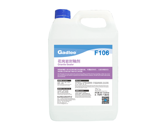 Gadlee嘉得力F106花崗巖封釉劑