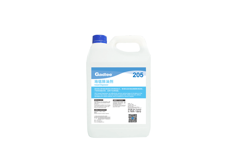 205-Carpet-Degreaser