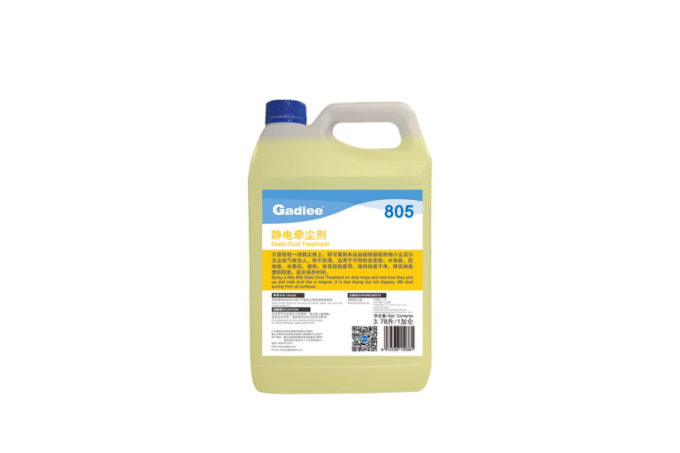 805-Static-Dust-Treatment