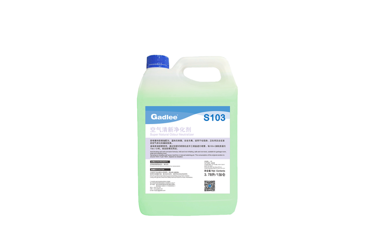 S103-Super-Natural-Odour-Neutralizer