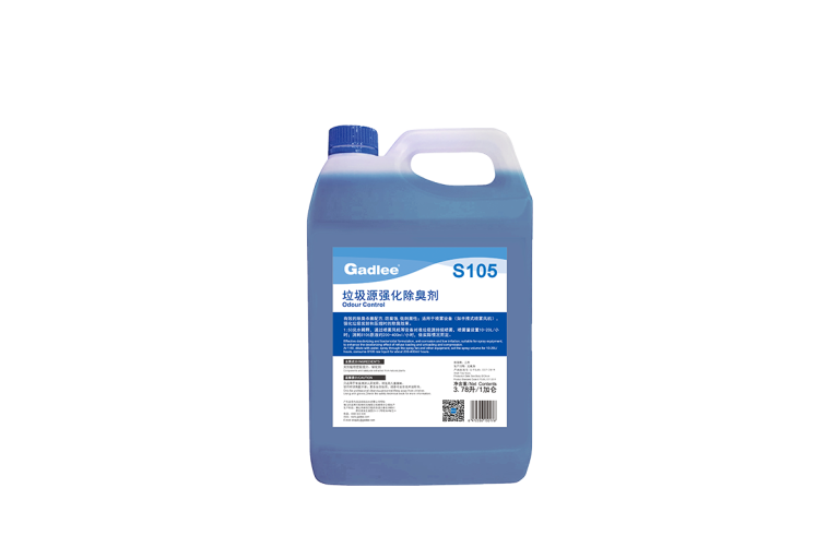 S105-Odour-Control